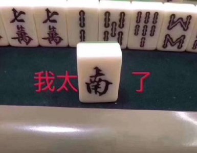 ​我太难了表情包精选