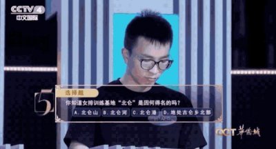 ​你可能不知道，这里是中国女排的第一主场