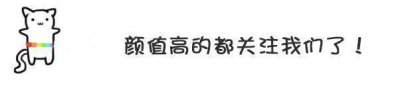 ​乐华七子的生活大爆料，黄明昊妹妹竟找他要范丞丞签名！