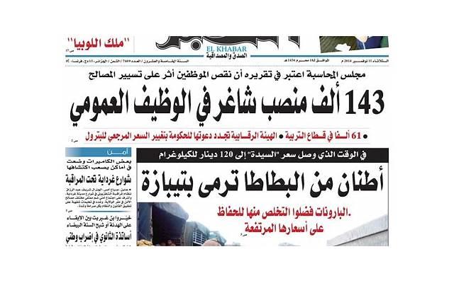 相亲对象说不合适怎么挽回，你可以这样做