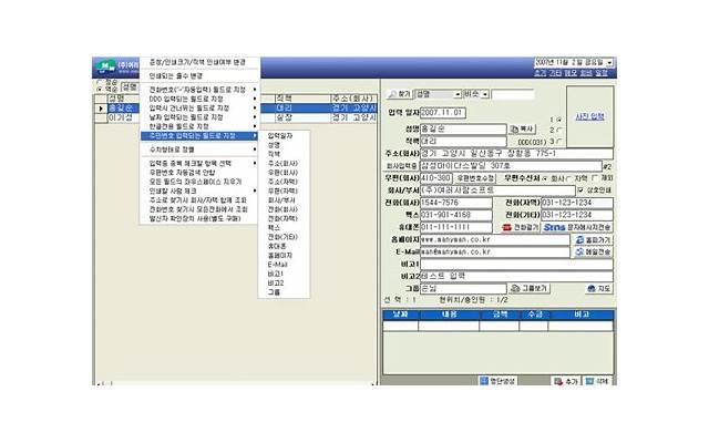  你后悔娶现在的老婆吗