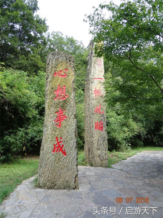 南京：红山森林动物园