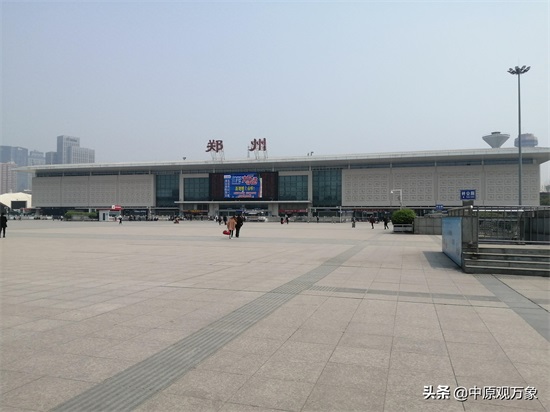 郑州火车站(郑州站)西广场