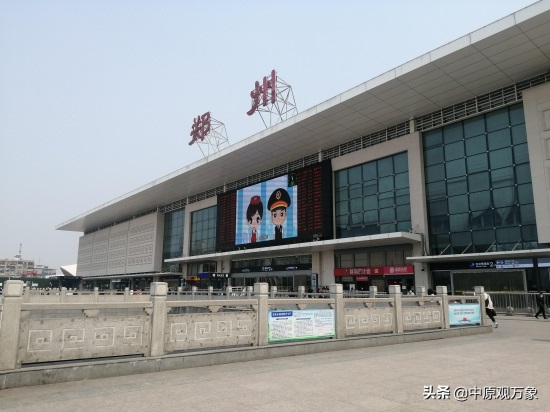 郑州火车站(郑州站)西广场