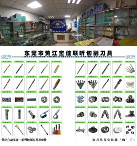 ​常见的车床刀具你知道有哪些种类吗？