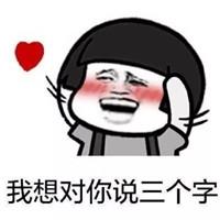 适合情侣互相套路聊天的微信表情包 情侣聊天套路互怼搞笑表情包