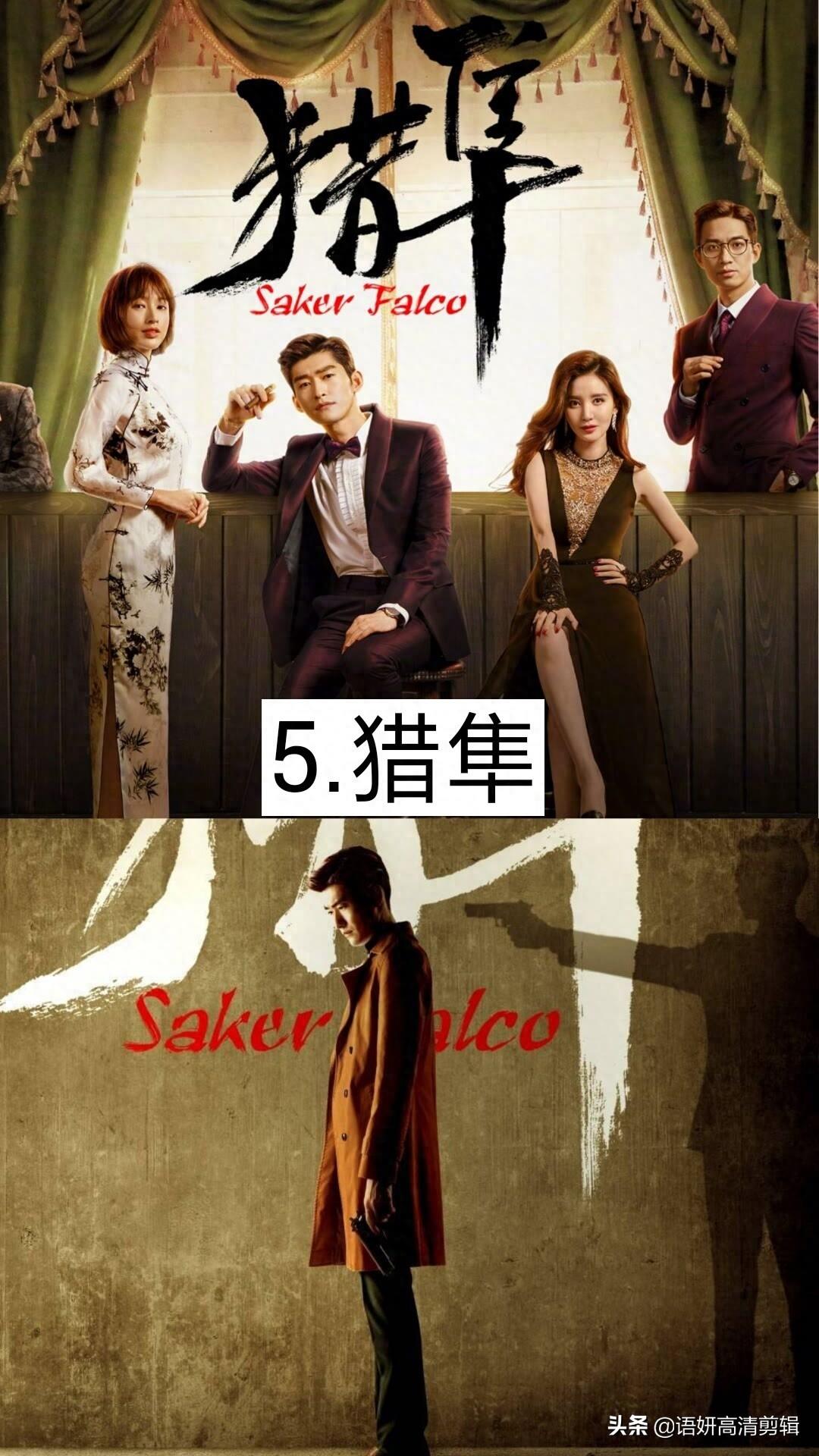 13部张翰主演的电视剧,你看过哪几部?哪一部最好看?