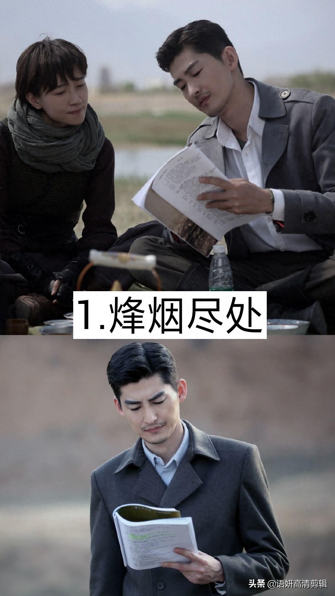 13部张翰主演的电视剧,你看过哪几部?哪一部最好看?