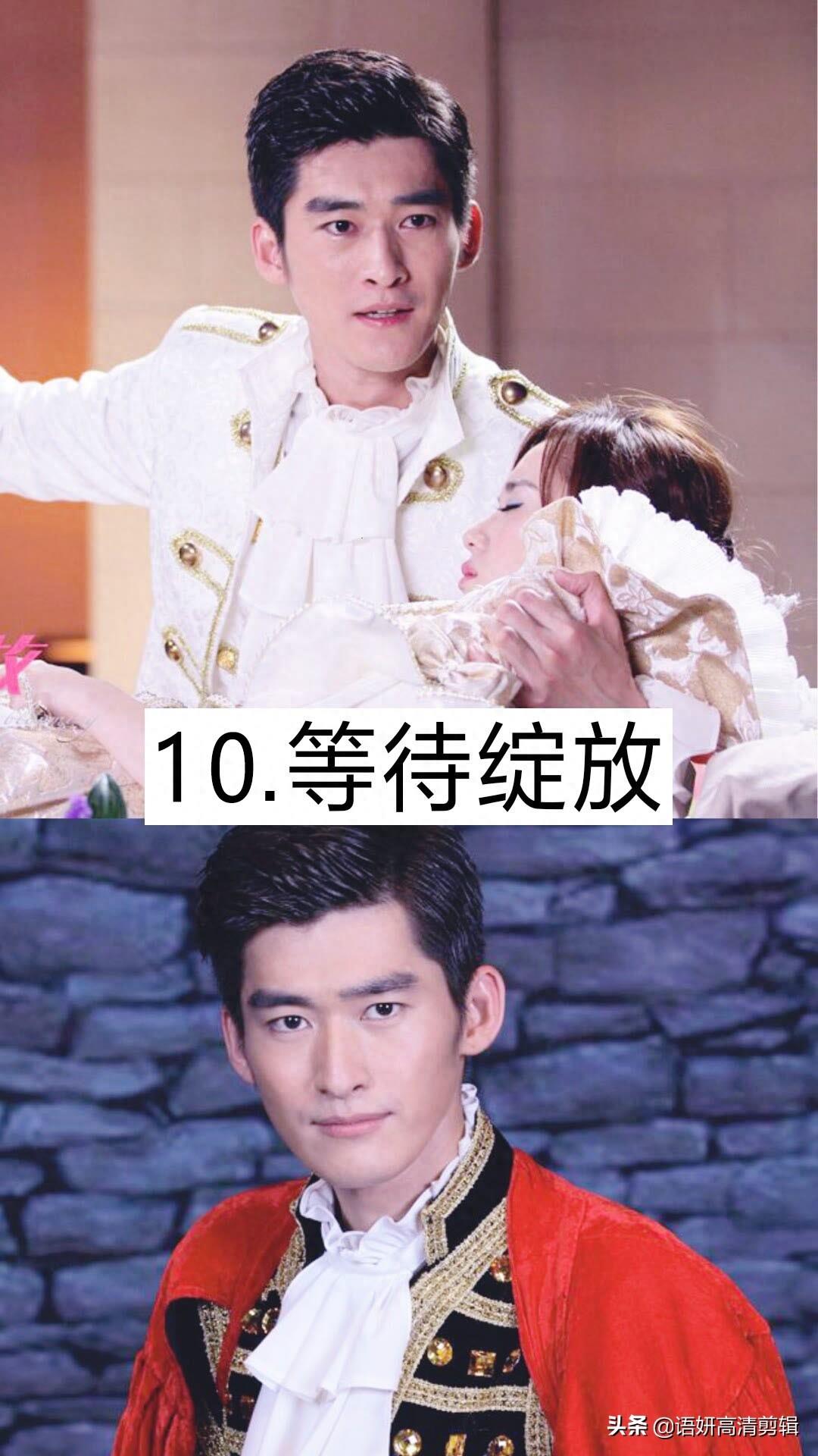 13部张翰主演的电视剧,你看过哪几部?哪一部最好看?