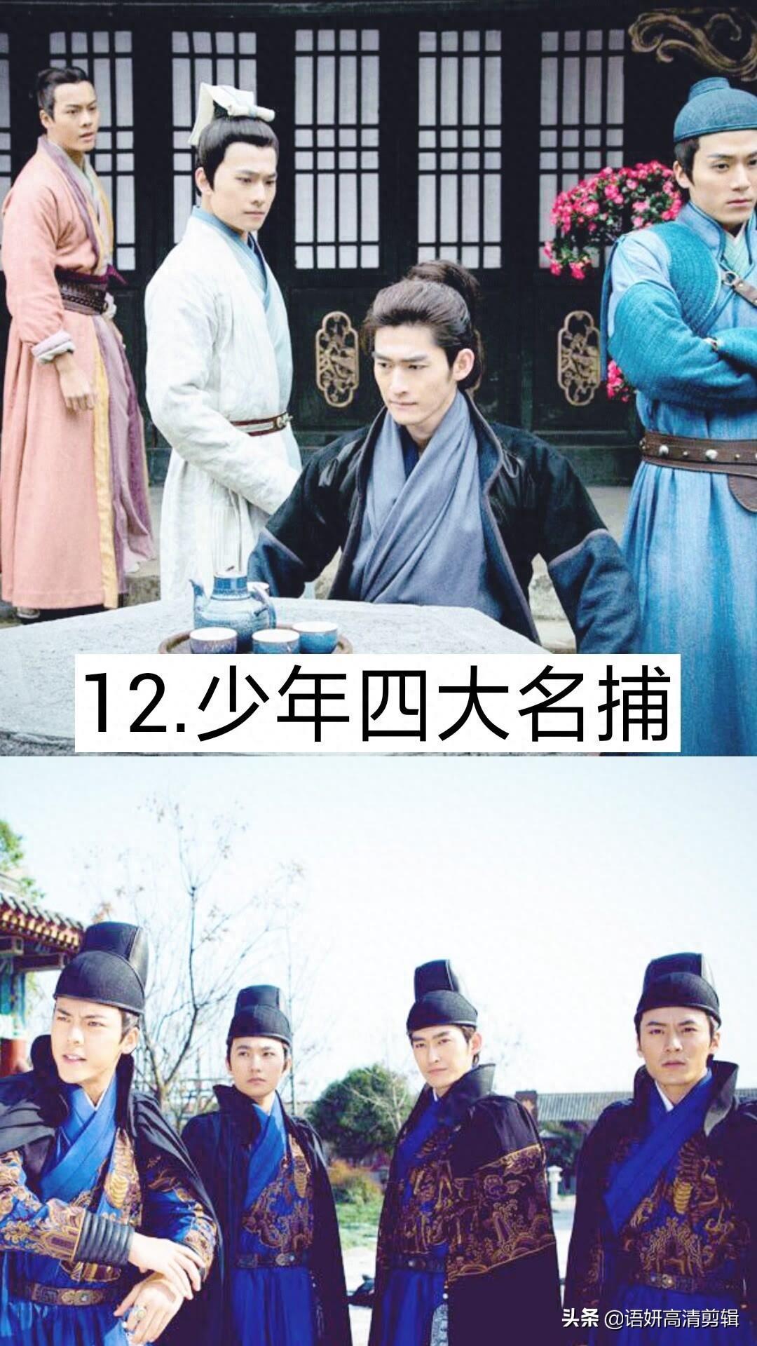 13部张翰主演的电视剧,你看过哪几部?哪一部最好看?