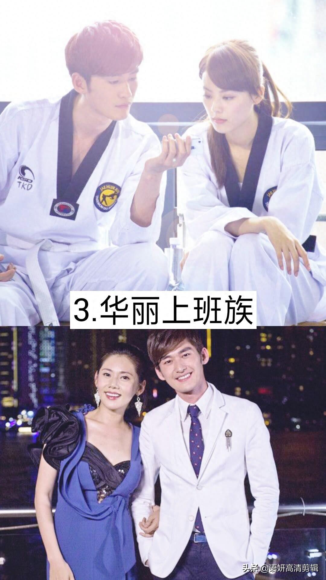 13部张翰主演的电视剧,你看过哪几部?哪一部最好看?