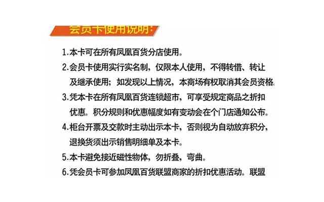 离婚后户口在男方家再婚应该如何办?