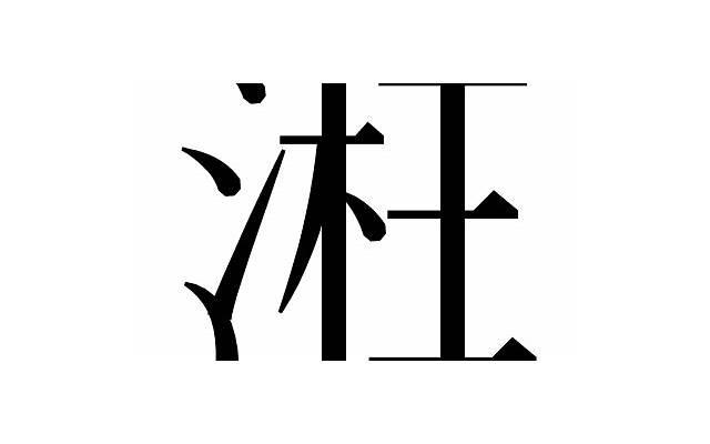 女情人想分手的征兆，情人想要和你彻底了断