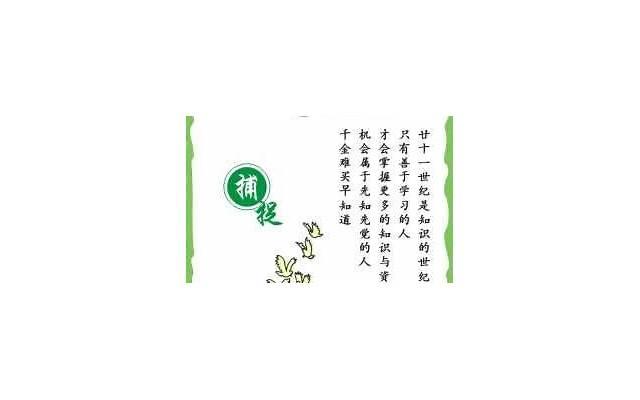 教你如何挖墙脚能够成功