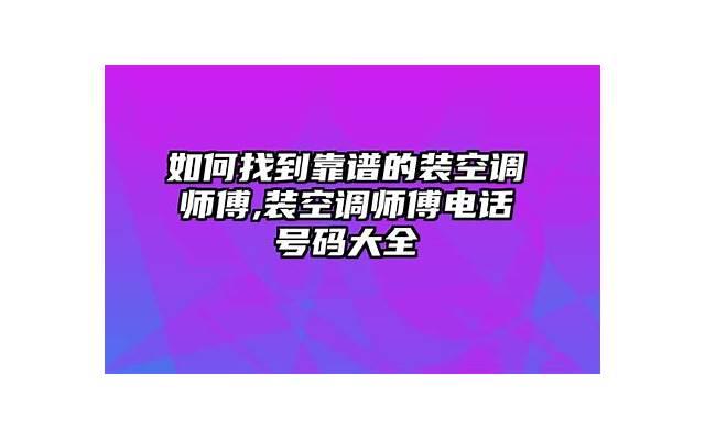 如何成为明星（怎么当上明星怎么当上演员）