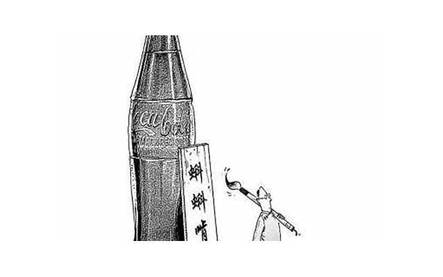 双方离婚的二婚如何分割共同财产 双方离婚的二婚如何分割共同财产