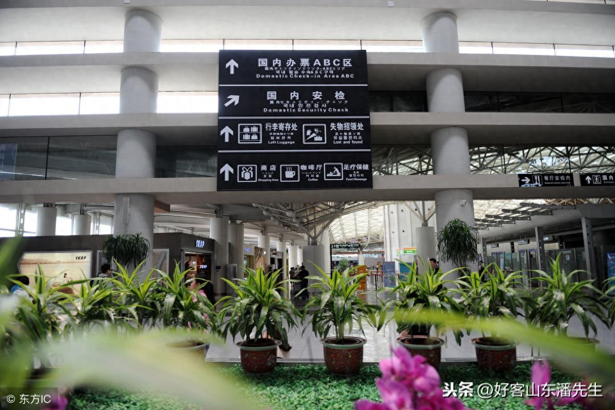 青岛流亭国际机场