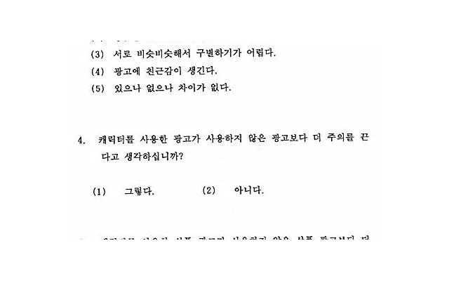 前列腺炎的病因是什么 前列腺炎有哪些饮食禁忌