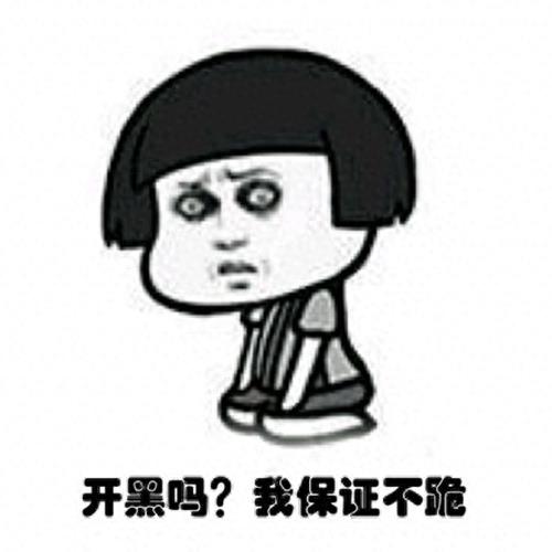 网络上热门的王者荣耀搞笑表情包，快保存下来斗图！