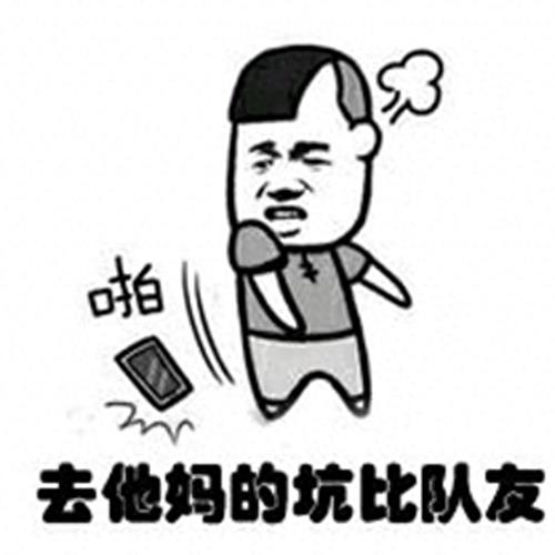 网络上热门的王者荣耀搞笑表情包，快保存下来斗图！