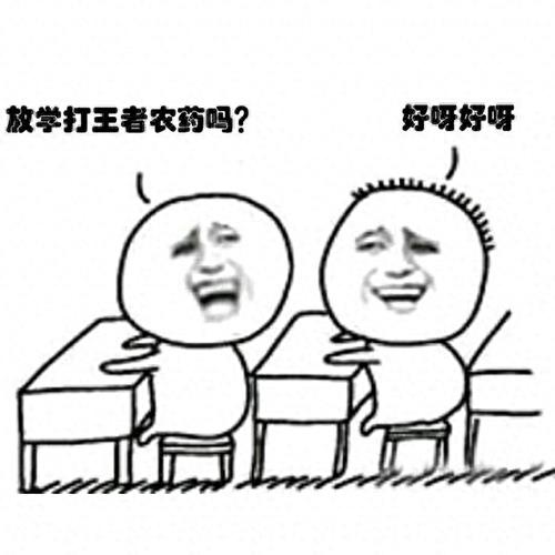 网络上热门的王者荣耀搞笑表情包，快保存下来斗图！