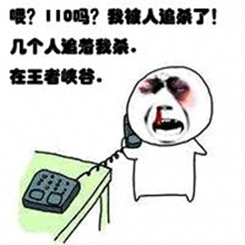 网络上热门的王者荣耀搞笑表情包，快保存下来斗图！