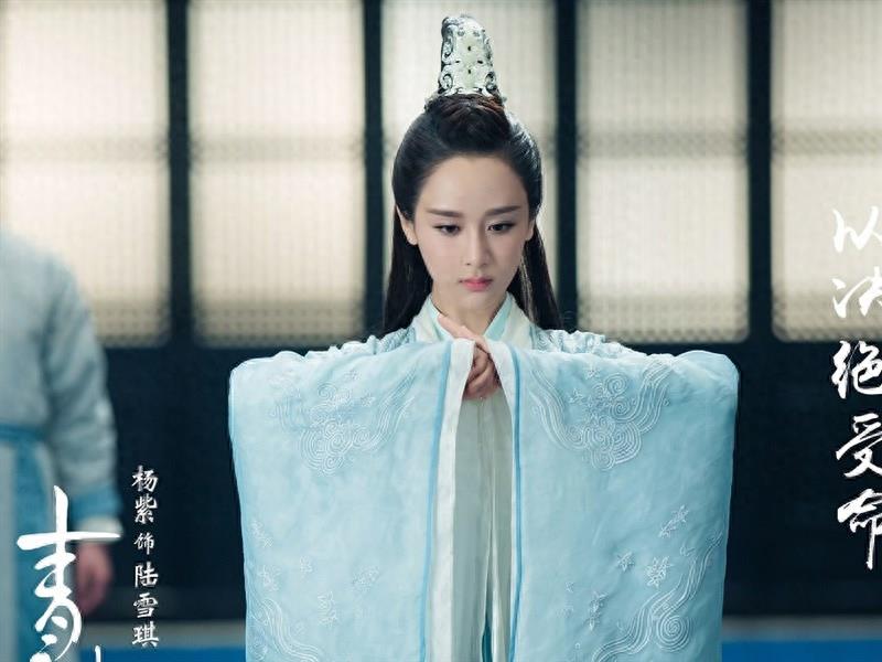 明星图集：陆雪琪