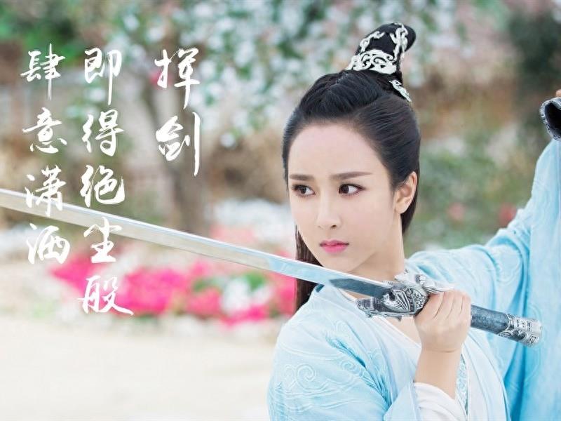 明星图集：陆雪琪