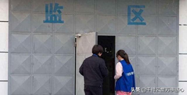 狱警带你揭开看守所生活到底有多苦，进去第一件事就让人难以置信