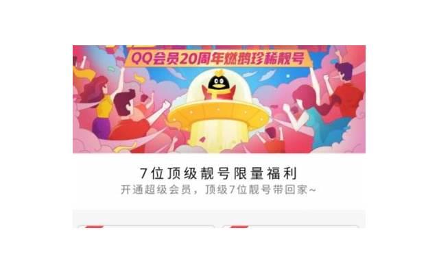 qq怎么和女孩子聊天找话题，有话题延续