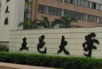 广东有哪些2a大学,广州有什么2a本科学校图7