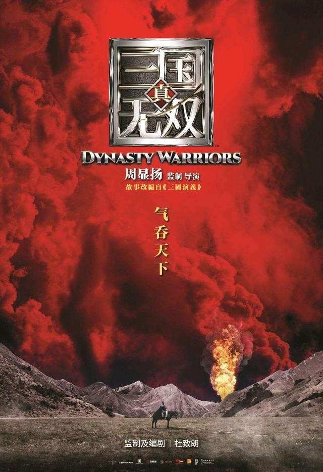 大武生最终票房_韩庚几部剧的票房