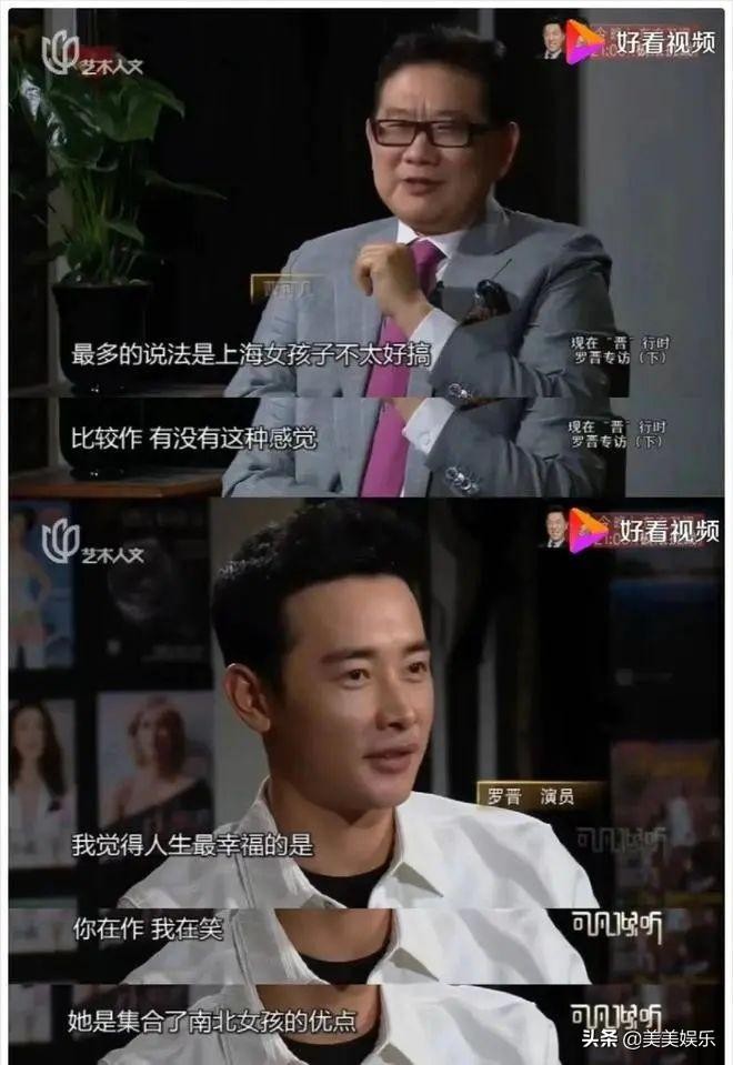 罗晋和唐嫣什么时候离的婚(罗晋和唐嫣谣言是真的吗)-