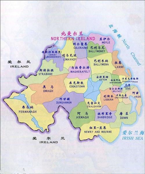 英国为什么叫大不列颠及北爱尔兰联合王国