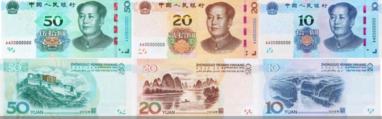 人民币是什么材料做的（人民币的制作过程四大步骤）-