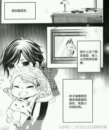 师兄弟同人文推荐(BL荐书--兄友弟恭)(2)