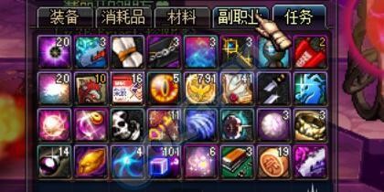 dnf免费获得时装的方法(DNF最快获得巧克力时装方法)(2)