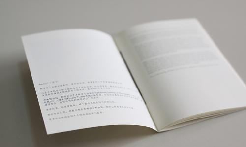 a5尺寸多大尺寸,a5纸尺寸是多少图1