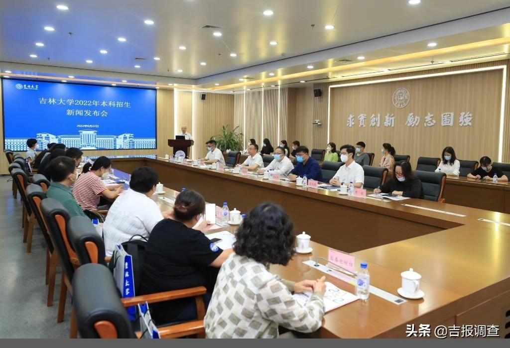 吉林大学是985还是211大学,吉林大学排名怎么样(吉林大学是985还是211)