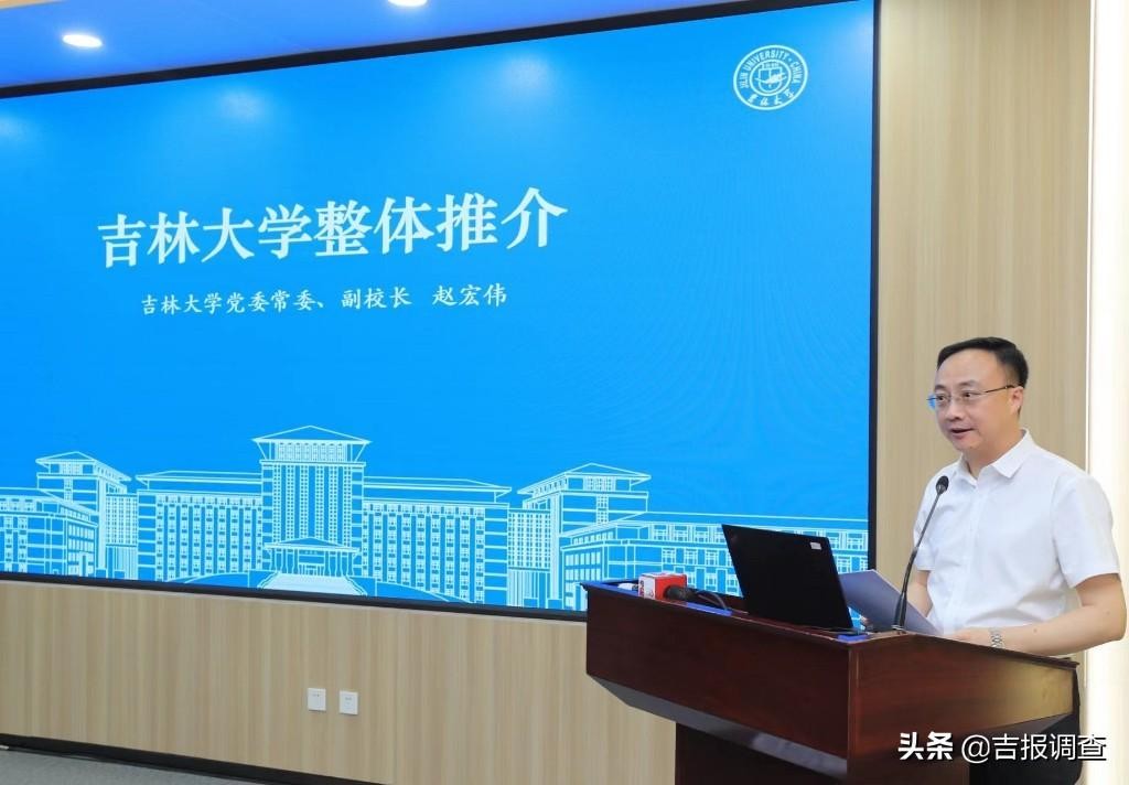 吉林大学是985还是211大学,吉林大学排名怎么样(吉林大学是985还是211)