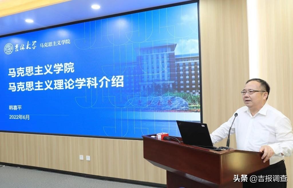 吉林大学是985还是211大学,吉林大学排名怎么样(吉林大学是985还是211)