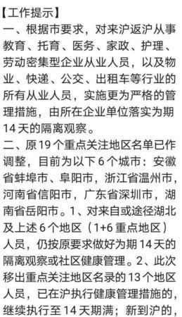 什么虫子路边爬