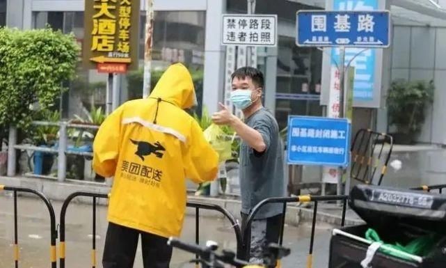 路边社是什么意思