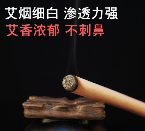 房间里面熏艾,会起到什么作用