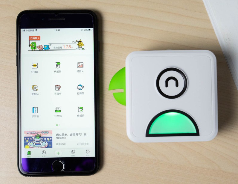 无墨打印机是什么原理(华为无墨打印技术成熟)