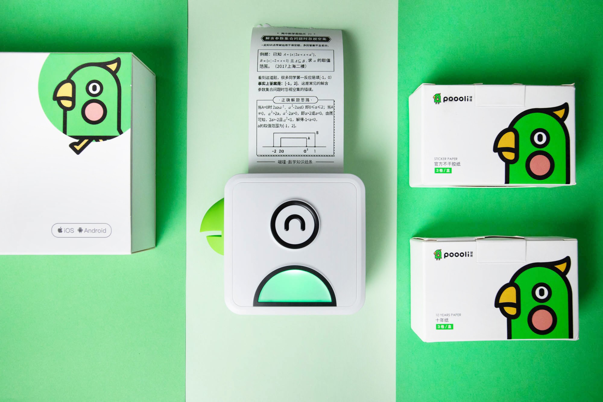 无墨打印机是什么原理(华为无墨打印技术成熟)