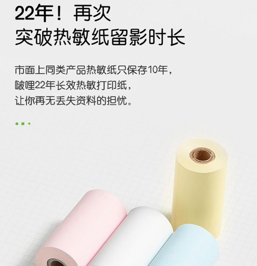 无墨打印机是什么原理(华为无墨打印技术成熟)