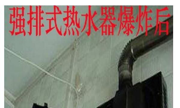 热水器爆炸的早期征兆，储水式热水器爆炸的早期征兆？图4