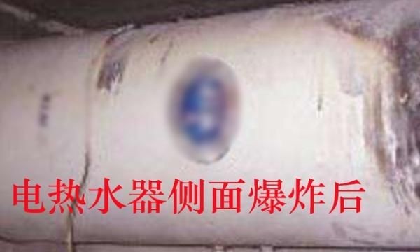 热水器爆炸的早期征兆，储水式热水器爆炸的早期征兆？图10