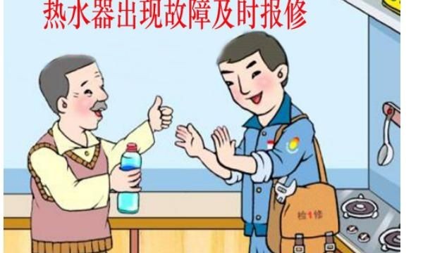 热水器爆炸的早期征兆，储水式热水器爆炸的早期征兆？图11